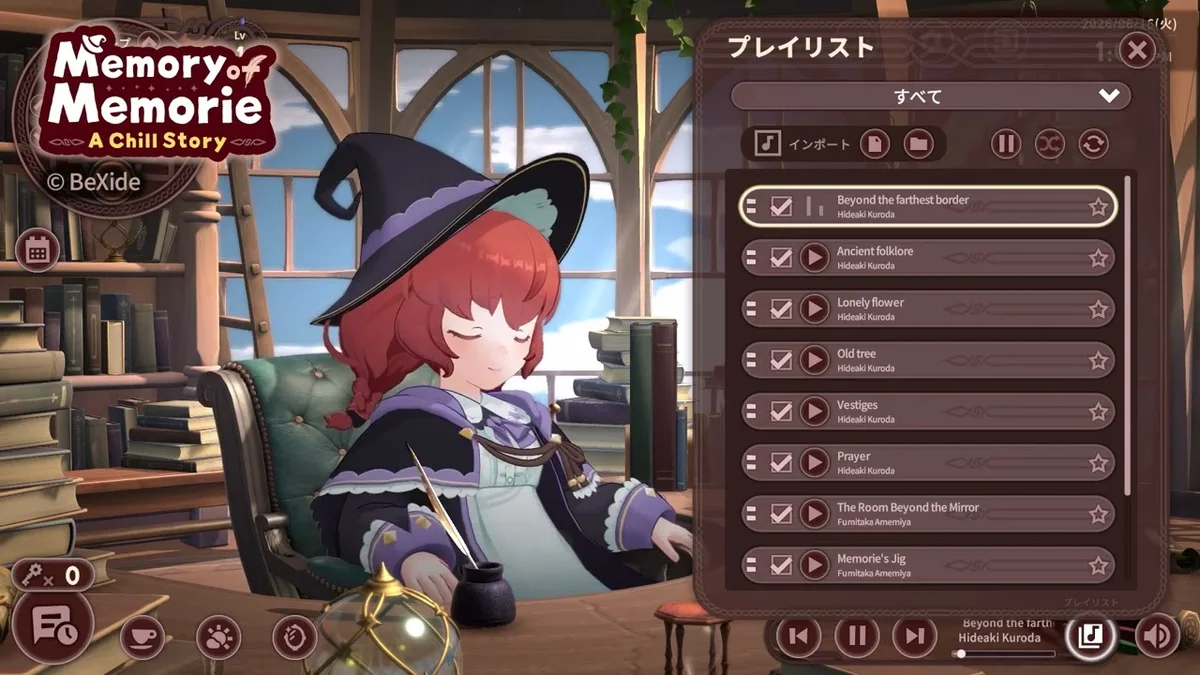 Soundtrack visual